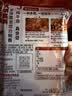 海底捞火锅底料 浓香牛油火锅底料150g*4（ 2~3人份）麻辣味火锅底料 实拍图