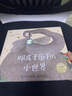眼皮子底下的小世界 小猛犸童书 儿童年货节送礼 实拍图