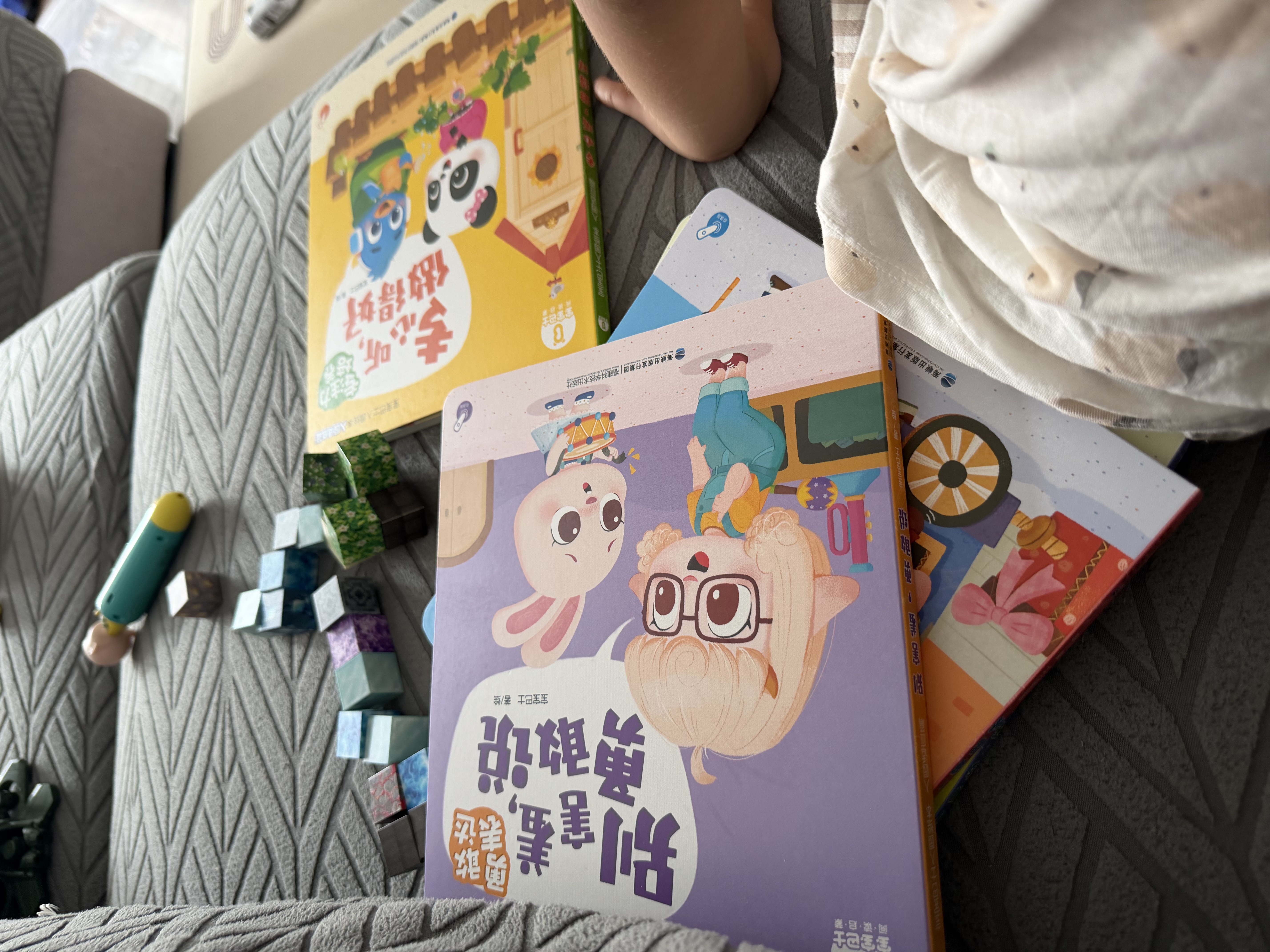 入园适应篇【4册】 入园准备绘本3-4岁好习惯绘本 行为习惯养成 幼儿园点读绘本故事书 宝宝巴士点读书本 早教发声书 点读书 实拍图