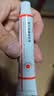 拜达尔复方酮康唑软膏狗狗皮肤病猫藓宠物消炎止痒抗真菌感染专用药15g 实拍图