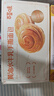 百草味黄油水牛乳手撕面包 1kg早餐小面包代餐蛋糕糕点量贩休闲零食团购 实拍图