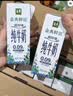 伊利金典3.6g乳蛋白鲜活牛奶（苗条砖）250ml*10 90天短保礼盒装 7月 实拍图