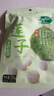 十月稻田 莲子 250g 半斤 湘潭产去芯磨皮白莲子 桂圆百合银耳羹煲汤食材  实拍图