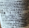 哈根达斯（Haagen-Dazs）葡萄朗姆酒口味冰淇淋 100ml/杯 雪糕 实拍图