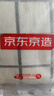 京东京造全棉毛巾小方巾7A级抗菌防螨纯棉方巾柔软舒适吸水洗脸擦汗 4条装 实拍图