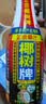 椰树牌 椰汁 1.25L*6瓶 植物蛋白饮料 正宗海南特产 整箱装 实拍图