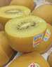 佳沛（zespri）新西兰阳光金奇异果16粒礼盒经典果单果 88-103g  猕猴桃水果礼盒 实拍图