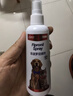 USPET猫咪狗狗驱虫宠物体外驱虫药除跳蚤虱子非泼罗尼喷剂100ml/瓶 实拍图