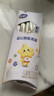 飞鹤星飞帆儿童成长奶粉4段(3-6岁)25g*4条骨骼发育京东试用高钙 实拍图