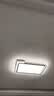 顾家led吸顶灯护眼北欧普瑞客厅卧室灯具三室二厅餐吊套餐【包安装】 实拍图