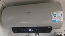 美的（Midea）国家补贴15%终身免换镁棒60升2500W一级能效40倍耐用加热管家用电热水器F6025-JE4(HE) 实拍图