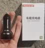 纽曼（Newmine）车载充电器超级快充一拖三汽车点烟器充电器车载快充华为苹果17转换头 实拍图