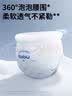 卡布【未检出甲酰胺】星空城堡系列夏季超薄防漏款纸尿裤L码24片装 实拍图