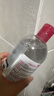 贝德玛（BIODERMA）【七夕情人节礼物】粉水敏感肌洗卸温和不伤肤卸妆水500ml 实拍图
