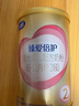 飞鹤臻爱倍护超级飞帆婴幼儿配方奶粉2段(6-12月)150g【特价】 实拍图
