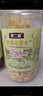 野三坡 炒赤小豆薏米 熟小薏仁红豆茶泡水煮水五谷杂粮粗粮 熟赤小豆+熟薏米 500g*2瓶 各1瓶 实拍图