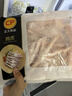 正大鸡爪净重2斤（单个鸡爪约40-50g） 柠檬鸡爪生鲜烧烤 实拍图
