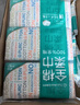 全棉时代洗脸巾80抽*18包100%棉柔毛巾一次性整箱20*20CM 实拍图