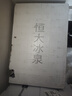 景田 饮用纯净水 360ml*24瓶 箱装塑膜装混发 会议办公家庭健康饮用水 实拍图