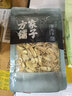 方家铺子中华老字号 五星百合干108g 百合桂圆银耳莲子羹配料 实拍图