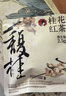 茶颜悦色夏日冷泡茶包 小金桂茶2盒装35g共14枚桂花乌龙茶红茶毕业送礼物 实拍图