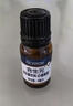 合生元（BIOSTIME）新生儿益生菌婴幼儿小超金滴剂0-3个月肠胀气 含双歧杆菌8ml 滴剂 8ml*1瓶 【0岁可用】 实拍图