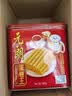元朗鸡蛋卷 饼干礼盒曲奇休闲零食品糕点 深圳广州特产广东老字号908g 实拍图