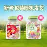 溜溜梅 【时代少年团同款】果冻天然梅冻 1.08kg 6味NFC果浆果汁鲜榨 实拍图