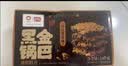 盼盼  黑金锅巴 办公室休闲零食下午茶膨化点心 肉松蟹黄味 450g/箱 实拍图