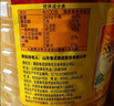 鲁花【保真花生油】食用油5S压榨一级花生油5L香味浓郁0反式脂肪 实拍图