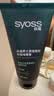 丝蕴（syoss）激强塑型啫喱膏男士强力定型清爽蓬松劲强180ml保湿定型神器 实拍图
