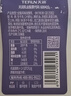 天润新疆特产润康0蔗糖低温酸奶  饭盒装原味酸牛奶  1kg*1盒 实拍图
