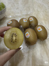佳沛（zespri）新西兰 阳光金奇异果12粒特大果单果124-146g 猕猴桃水果礼盒 实拍图