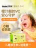 Inne因你甜橙王子vc婴幼儿维生素c儿童换季宝宝维C28条/盒 实拍图