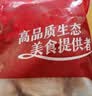天农供港鸡翅中 1斤 出口品质 清远土鸡翅中 冷冻 烧烤食材卤煮炸鸡 实拍图