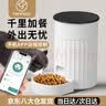 PAPIFEED自动喂食器猫咪小型智能投喂器定时定量喂猫器猫粮狗粮远程喂食机 实拍图