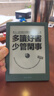 掌阅（iReader）【新品发布】Neo3 6英寸电子书 智能阅读器 墨水屏电纸书 AI看书学习漫画平板电脑 轻薄便携  语绿 实拍图