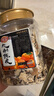 佳宝九制陈皮320g蜜饯果干量贩罐装橙皮橘子皮广东老字号潮洲特产 实拍图
