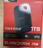 闪迪（SanDisk）1TB Type-c USB3.2 NVMe移动固态硬盘（PSSD）E70升级版 读速2000MB/s 三防保护 兼容手机电脑平板 实拍图