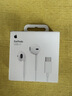 Apple/苹果 EarPods USB-C有线耳机 type-c有线耳机  iPhone 17有线耳机笔记本耳机游戏音乐 实拍图