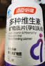 汤臣倍健孕妇多种维生素矿物质片含孕妇钙片叶酸维生素C备孕复合维生素 孕中孕后哺乳期孕妇型多维90片 实拍图