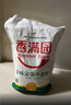 香满园 面粉 中筋粉 美味富强小麦粉 10斤 包子饺子馒头饼手擀面 实拍图
