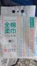 全棉时代【孙颖莎同款】洗脸巾160抽*1提悬挂式100%棉柔一次性毛巾20*20CM 实拍图