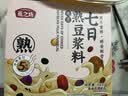 九阳（Joyoung）【重磅新品】小鲜杯豆浆机迷你全自动智能免煮免滤破壁机榨汁机家用便携PR1326 实拍图
