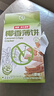 南国海南特产椰香薄饼干2盒 休闲特色薄脆饼干零食小吃 实拍图