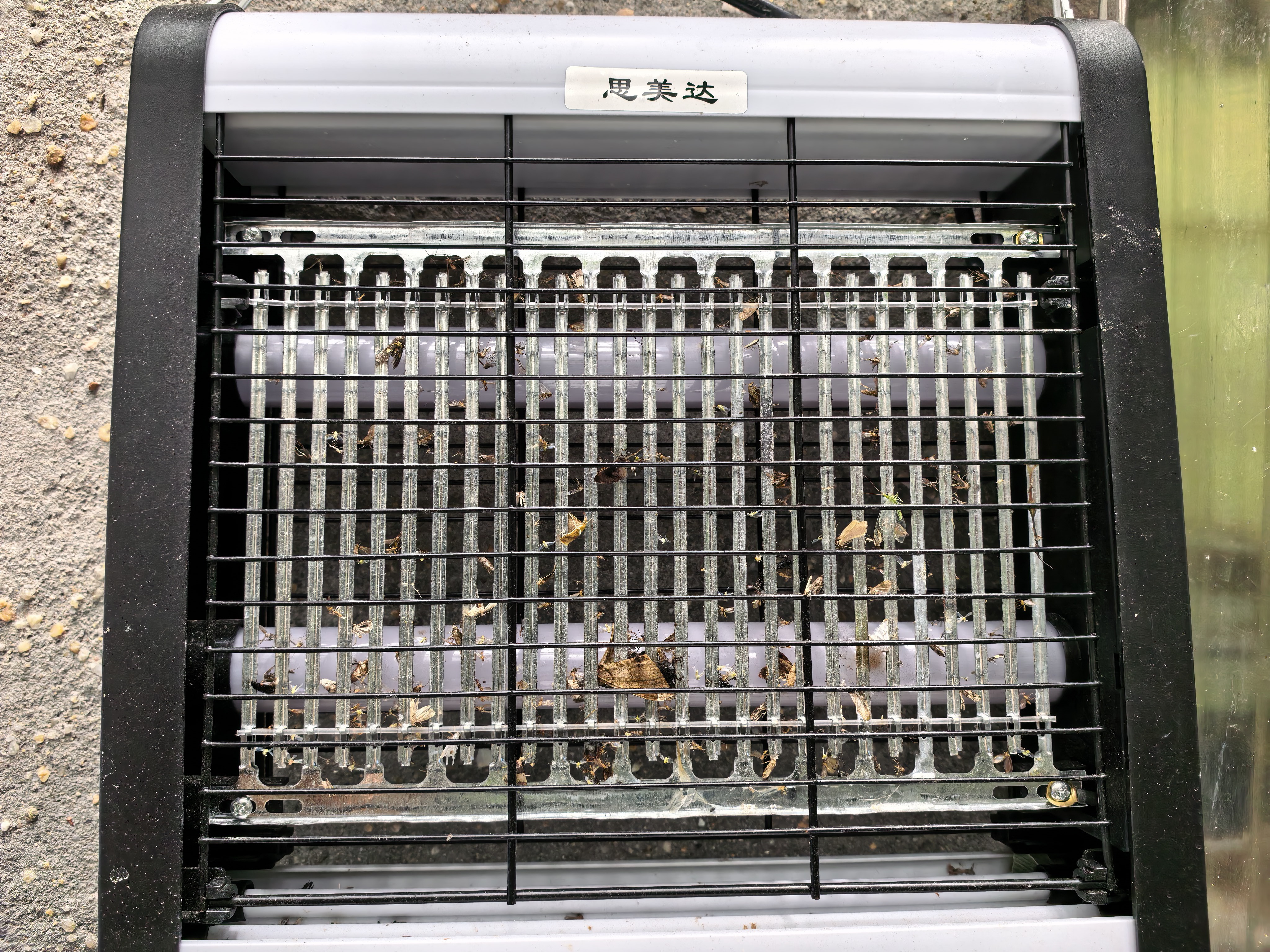 思米达思美达插电商住两用灭蚊灯20WP电蚊驱蚊灭蝇灯餐厅蚊子苍蝇神器 实拍图