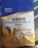 拜灭士德国拜耳蟑螂药杀虫剂杀蟑胶饵家用厨房全窝室内端除蟑螂饵剂 【镇店爆款】杀蟑胶饵5g 实拍图