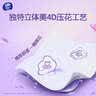维达（Vinda）抽纸 棉韧3层100抽*10包S码 京东定制款X玩具总动员系列 卫生纸 实拍图