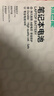 绿巨能（llano）适用联想ThinkPad T490笔记本电池 T14 gen1/2 T495 P43S L18C3P73 L18M3P74 3芯电池 4700mAh 实拍图