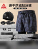 匹克泳裤男游泳镜防雾大框泳帽耳塞温泉泳衣男套装游泳装备 2XL 实拍图